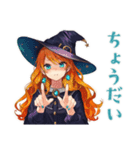 魔女の秋★美麗ファンタジー（個別スタンプ：32）