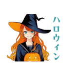 魔女の秋★美麗ファンタジー（個別スタンプ：33）