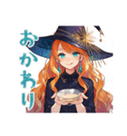 魔女の秋★美麗ファンタジー（個別スタンプ：37）