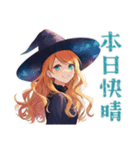 魔女の秋★美麗ファンタジー（個別スタンプ：38）