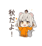 フェレットちゃんの秋日和♡（個別スタンプ：1）