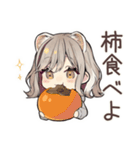 フェレットちゃんの秋日和♡（個別スタンプ：4）