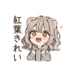 フェレットちゃんの秋日和♡（個別スタンプ：5）