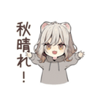 フェレットちゃんの秋日和♡（個別スタンプ：7）