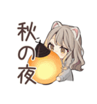 フェレットちゃんの秋日和♡（個別スタンプ：15）