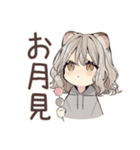 フェレットちゃんの秋日和♡（個別スタンプ：23）