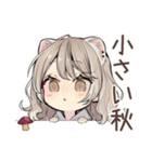 フェレットちゃんの秋日和♡（個別スタンプ：27）