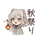 フェレットちゃんの秋日和♡（個別スタンプ：39）