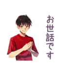 無難な男性の短いお礼★確認敬語（個別スタンプ：7）