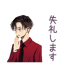 無難な男性の短いお礼★確認敬語（個別スタンプ：8）