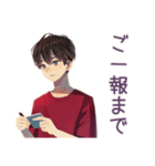 無難な男性の短いお礼★確認敬語（個別スタンプ：11）