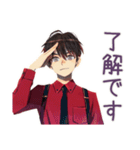 無難な男性の短いお礼★確認敬語（個別スタンプ：16）