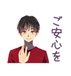 無難な男性の短いお礼★確認敬語（個別スタンプ：17）