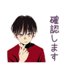 無難な男性の短いお礼★確認敬語（個別スタンプ：18）