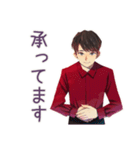 無難な男性の短いお礼★確認敬語（個別スタンプ：20）