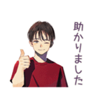 無難な男性の短いお礼★確認敬語（個別スタンプ：21）