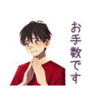 無難な男性の短いお礼★確認敬語（個別スタンプ：22）