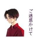 無難な男性の短いお礼★確認敬語（個別スタンプ：24）