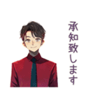 無難な男性の短いお礼★確認敬語（個別スタンプ：26）