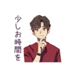 無難な男性の短いお礼★確認敬語（個別スタンプ：28）