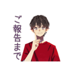 無難な男性の短いお礼★確認敬語（個別スタンプ：29）