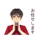 無難な男性の短いお礼★確認敬語（個別スタンプ：33）