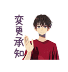 無難な男性の短いお礼★確認敬語（個別スタンプ：35）