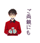 無難な男性の短いお礼★確認敬語（個別スタンプ：36）