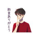 無難な男性の短いお礼★確認敬語（個別スタンプ：37）