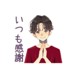 無難な男性の短いお礼★確認敬語（個別スタンプ：38）