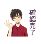 無難な男性の短いお礼★確認敬語（個別スタンプ：40）