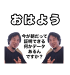 ダブルひろゆき（個別スタンプ：1）