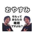 ダブルひろゆき（個別スタンプ：2）