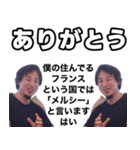 ダブルひろゆき（個別スタンプ：3）