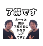 ダブルひろゆき（個別スタンプ：5）