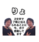 ダブルひろゆき（個別スタンプ：6）