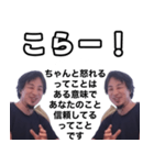 ダブルひろゆき（個別スタンプ：9）