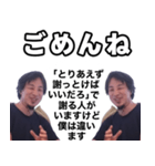 ダブルひろゆき（個別スタンプ：10）