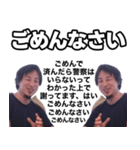 ダブルひろゆき（個別スタンプ：11）