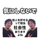 ダブルひろゆき（個別スタンプ：12）