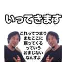 ダブルひろゆき（個別スタンプ：13）