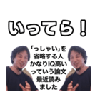ダブルひろゆき（個別スタンプ：14）