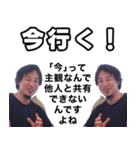 ダブルひろゆき（個別スタンプ：16）