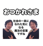 ダブルひろゆき（個別スタンプ：17）