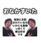 ダブルひろゆき（個別スタンプ：18）