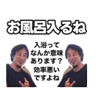 ダブルひろゆき（個別スタンプ：19）