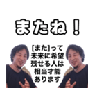 ダブルひろゆき（個別スタンプ：20）