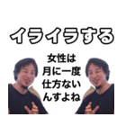 ダブルひろゆき（個別スタンプ：21）