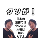 ダブルひろゆき（個別スタンプ：22）