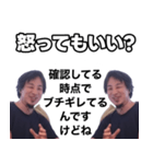 ダブルひろゆき（個別スタンプ：23）